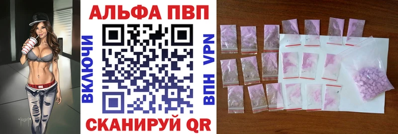ссылка на мегу tor Туймазы Alpha PVP крисы CK купить цена