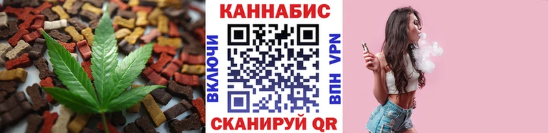 Печенье с ТГК марихуана  Туймазы 