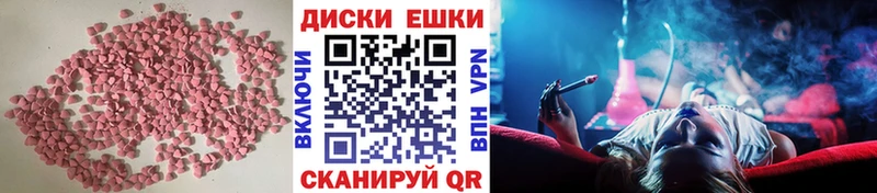 Экстази Philipp Plein  магазин продажи наркотиков  Туймазы 