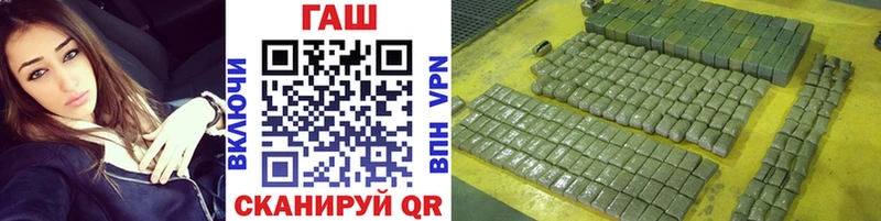 наркотики  Туймазы  omg рабочий сайт  ГАШИШ hashish 