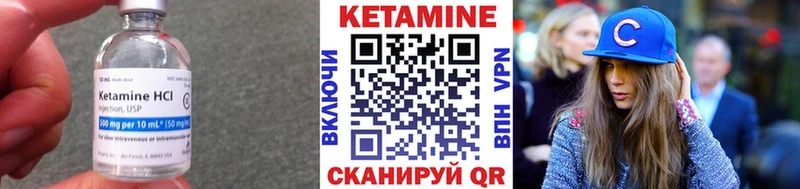 магазин  наркотиков  Туймазы  Кетамин ketamine 