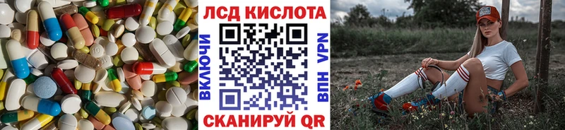 ЛСД экстази ecstasy  Туймазы 