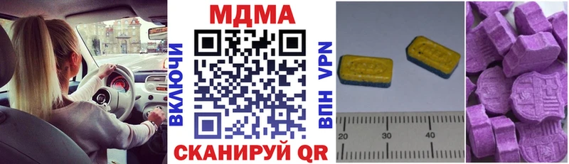 МДМА Molly  KRAKEN вход  Туймазы  где продают  