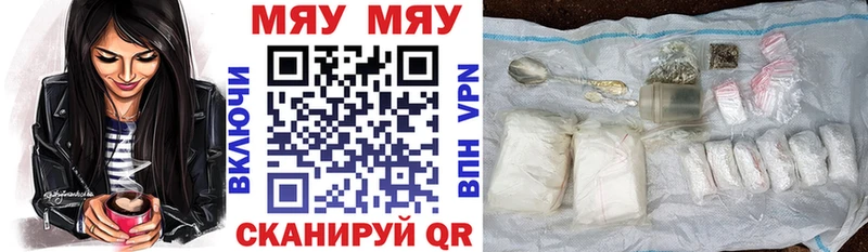 где продают наркотики Туймазы Мефедрон VHQ