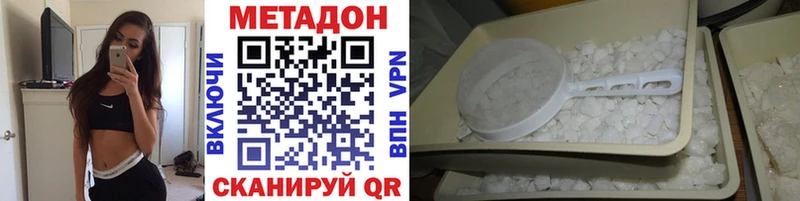 Метадон methadone  MEGA ССЫЛКА  Туймазы 