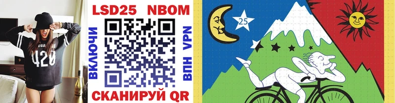 купить закладку  Туймазы  Марки 25I-NBOMe 1,5мг 