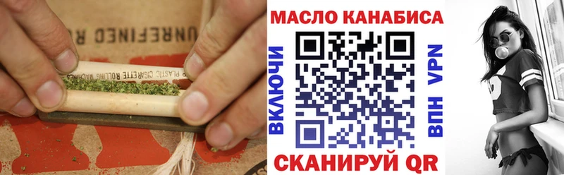 ТГК вейп с тгк  Туймазы 